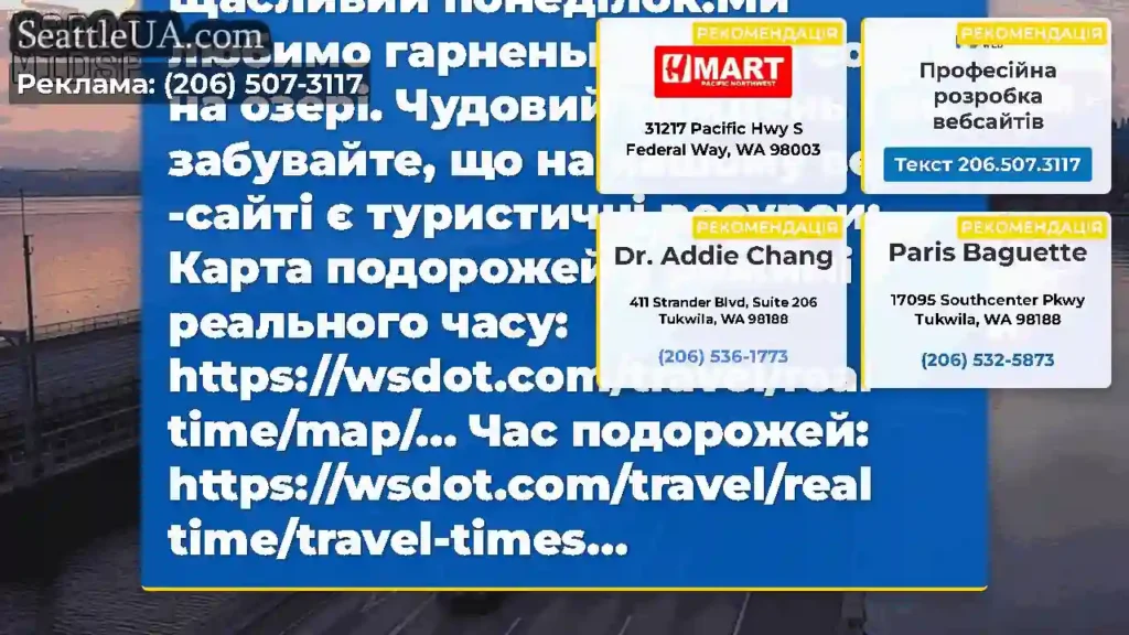 Доброго ранку трафік Фам!Щасливий понеділок!Ми