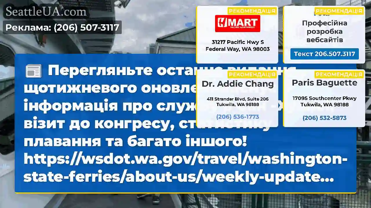 Перегляньте останнє видання щотижневого