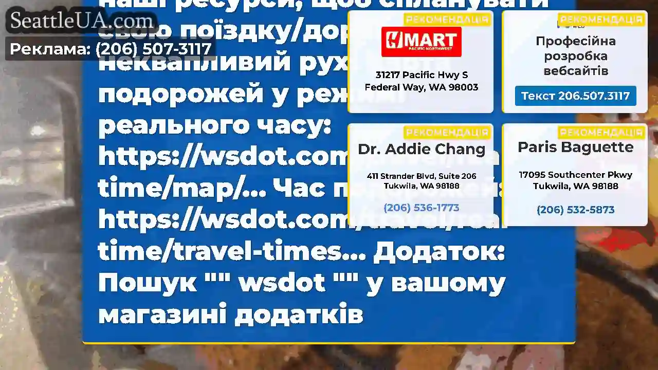 Доброго ранку трафік Фам!Щасливий четвер!