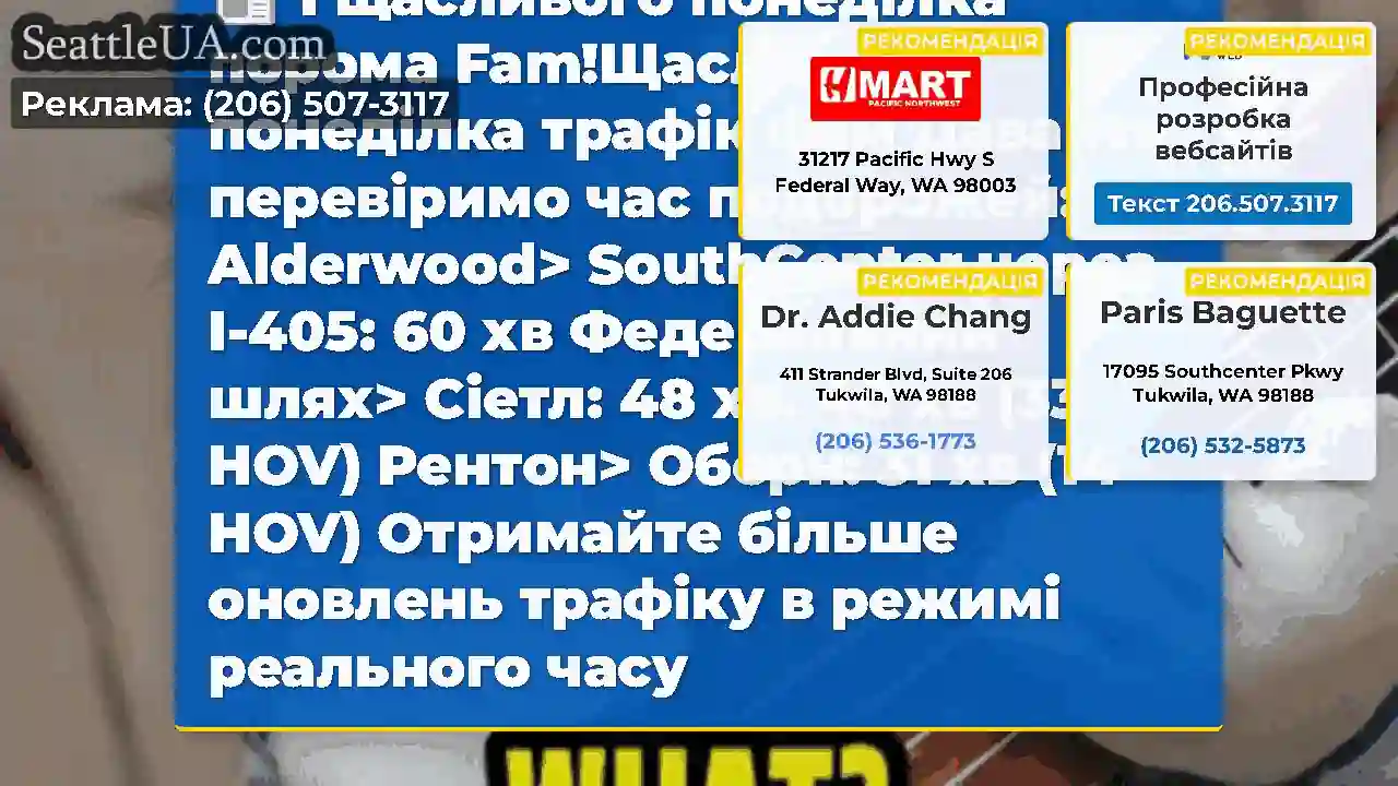 І щасливого понеділка порома Fam!Щасливого