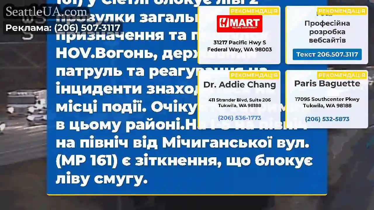 Оновлення: зіткнення на NB I-5 на північ від