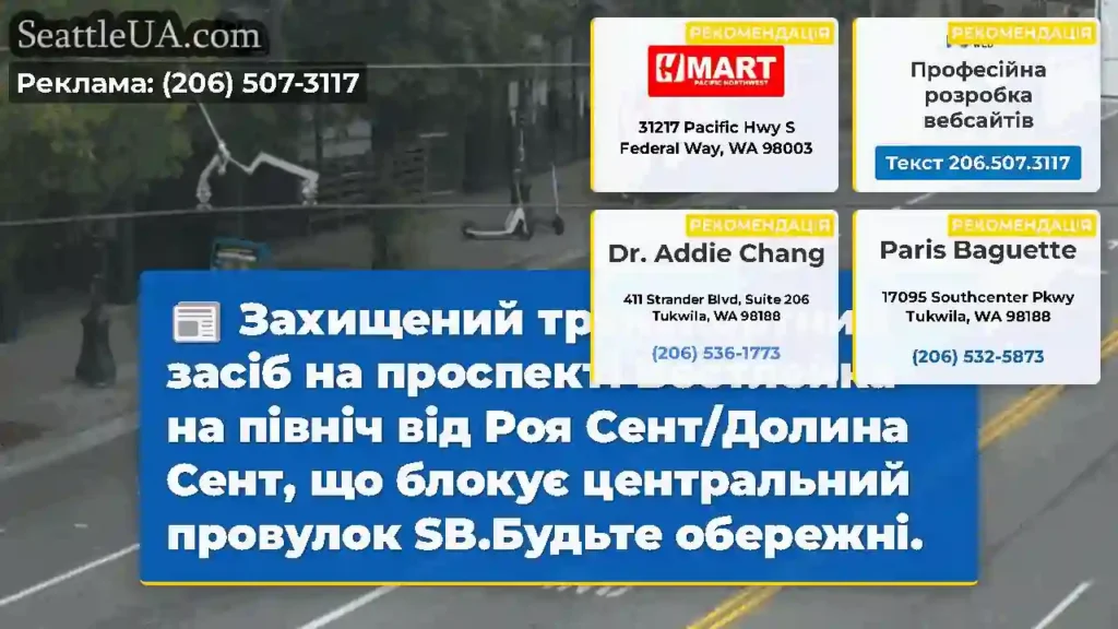 Захищений транспортний засіб на проспекті