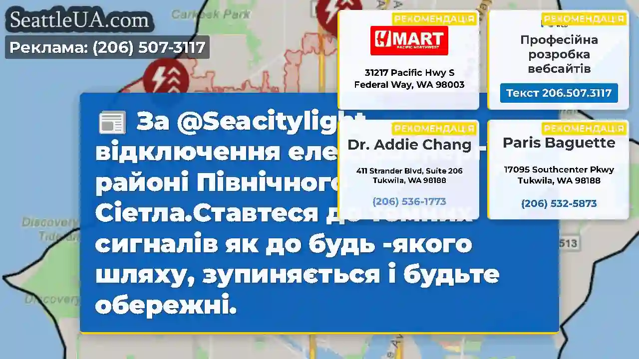 За