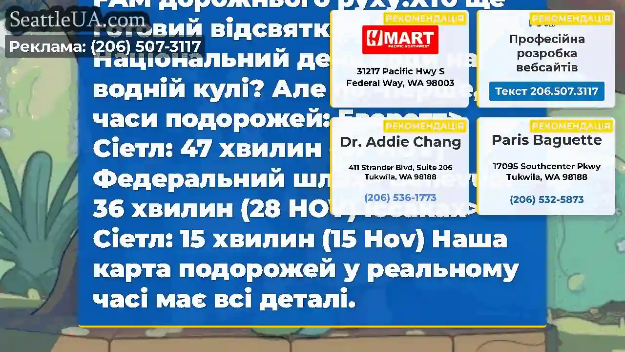 Щасливої п’ятниці нашому FAM дорожнього руху!Хто