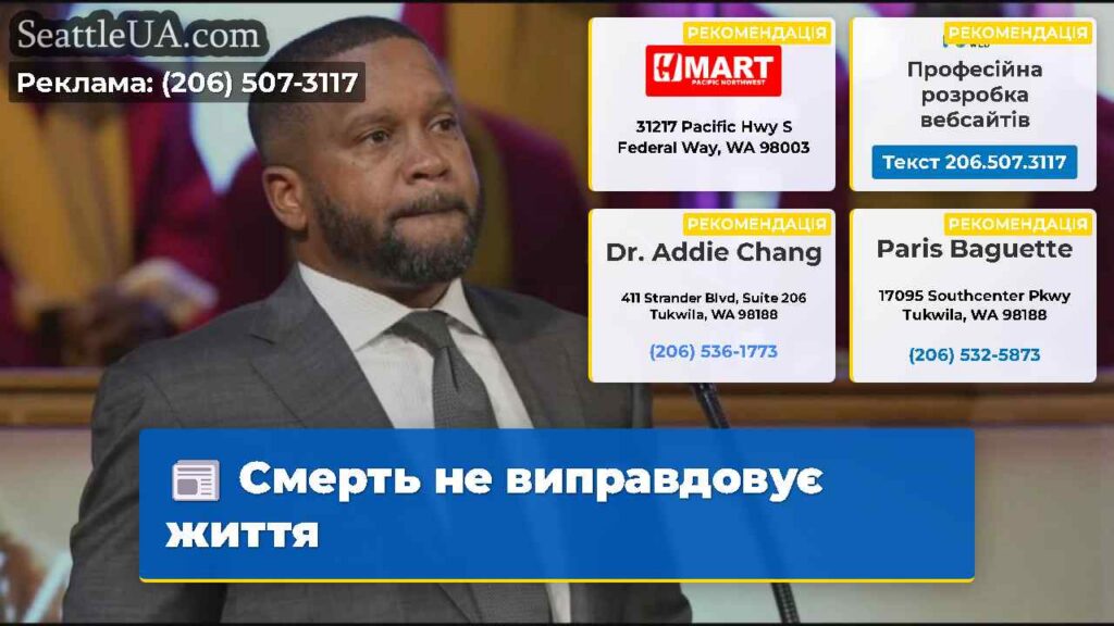 Смерть не виправдовує життя