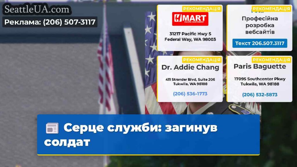 Серце служби: загинув солдат