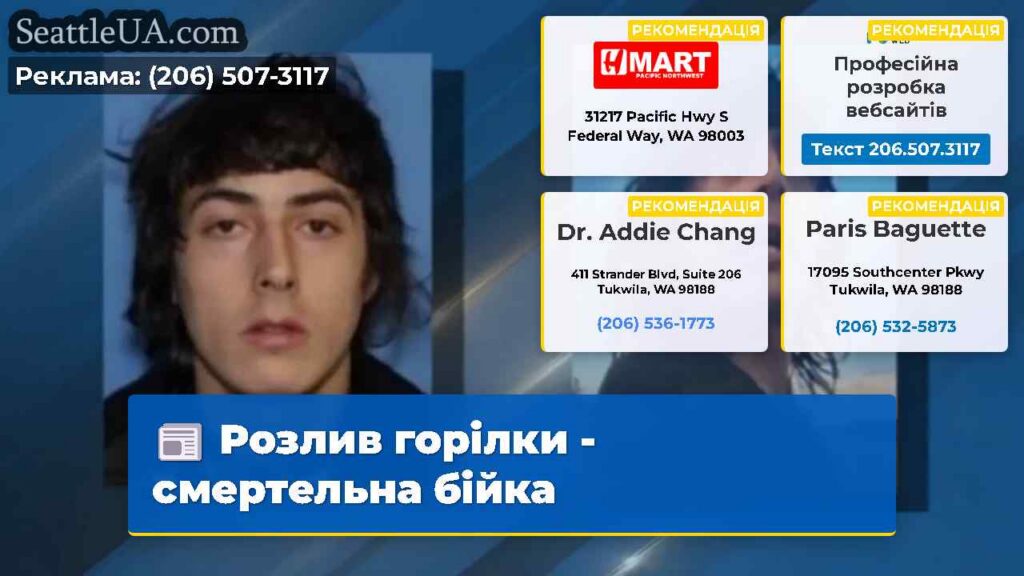 Розлив горілки - смертельна бійка