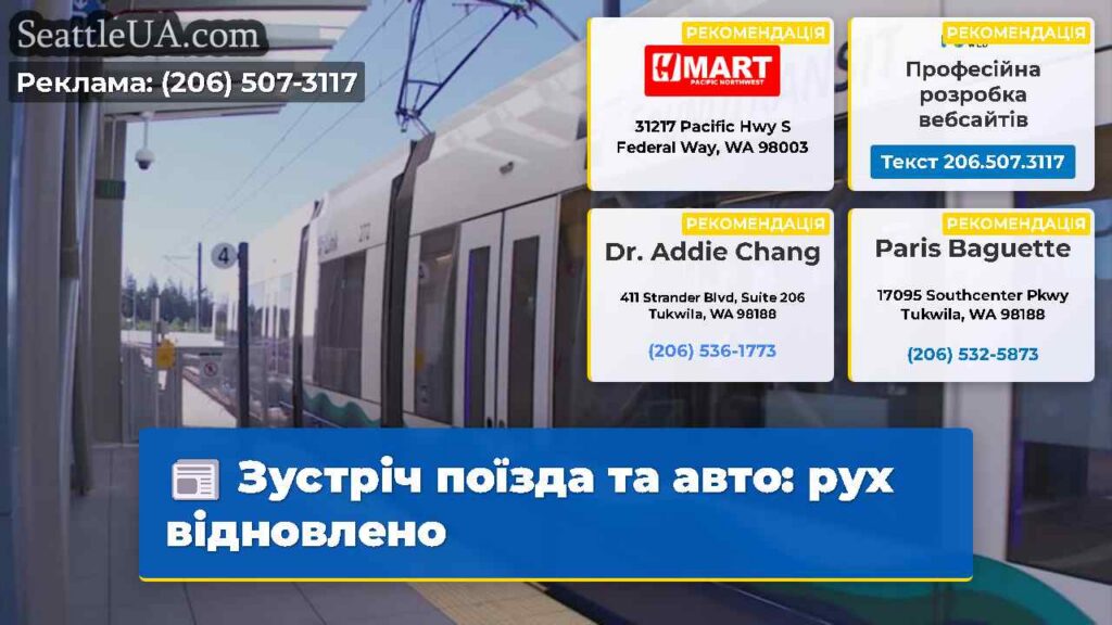 Зустріч поїзда та авто: рух відновлено