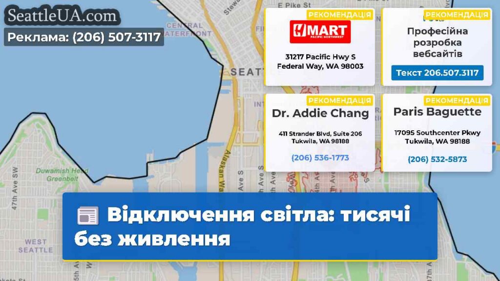 Відключення світла: тисячі без живлення