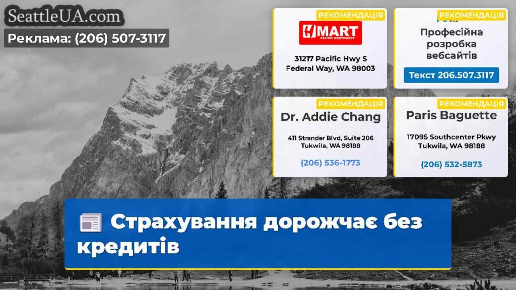 Страхування дорожчає без кредитів
