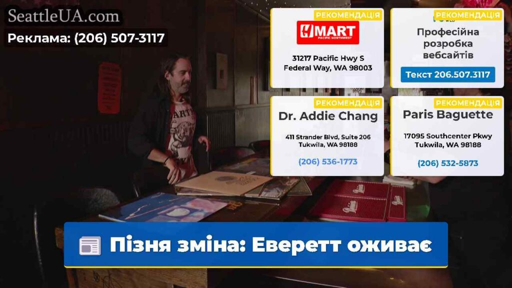 Пізня зміна: Еверетт оживає