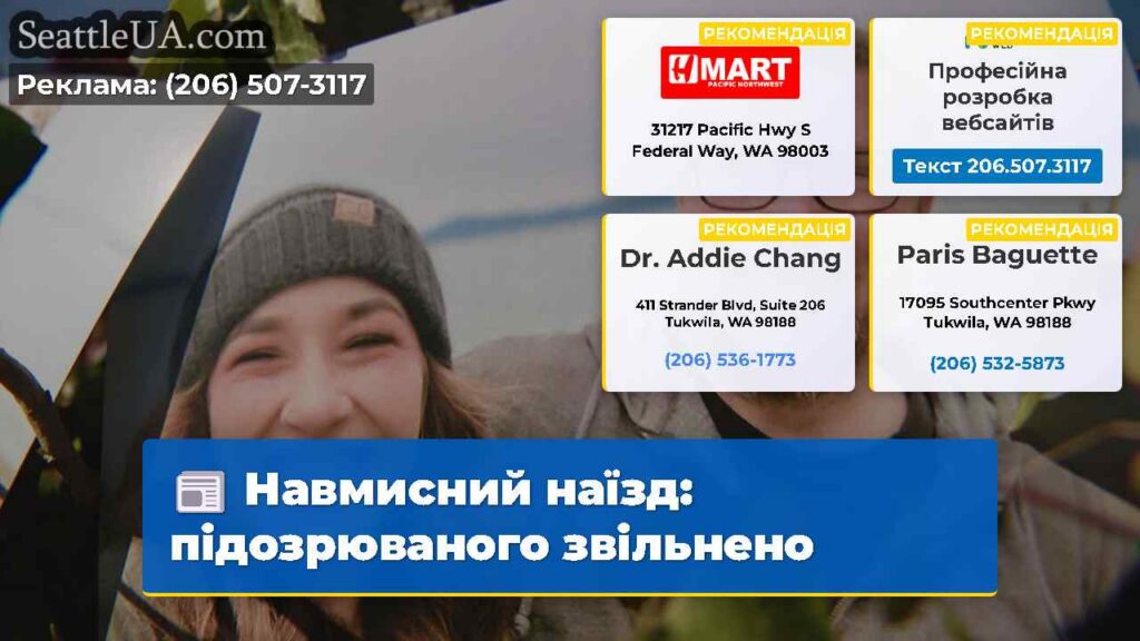Навмисний наїзд: підозрюваного звільнено