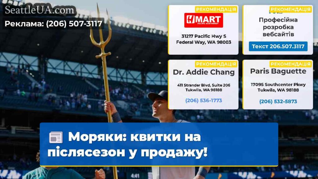 Моряки: квитки на післясезон у продажу!
