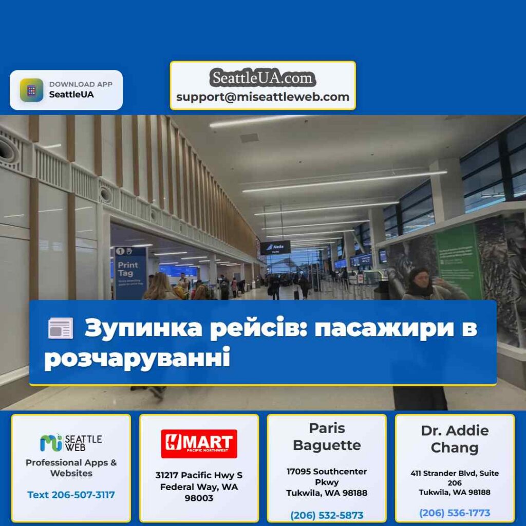 Зупинка рейсів: пасажири в розчаруванні