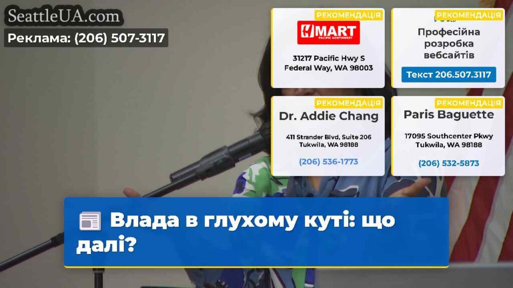 Влада в глухому куті: що далі?