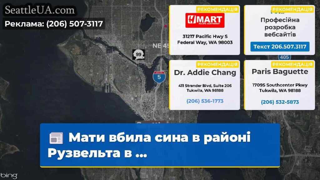 Мати вбила сина в районі Рузвельта в ...