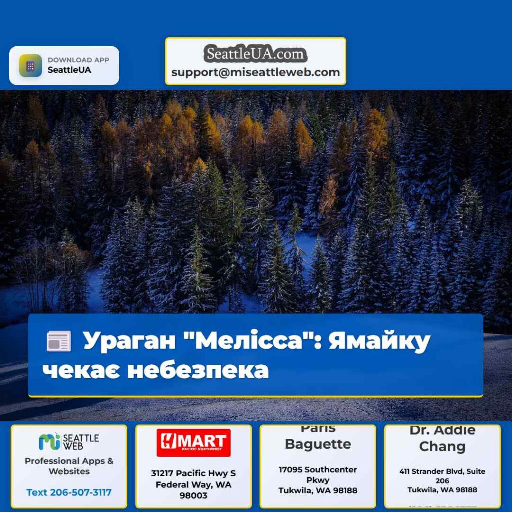 Ураган "Мелісса": Ямайку чекає небезпека