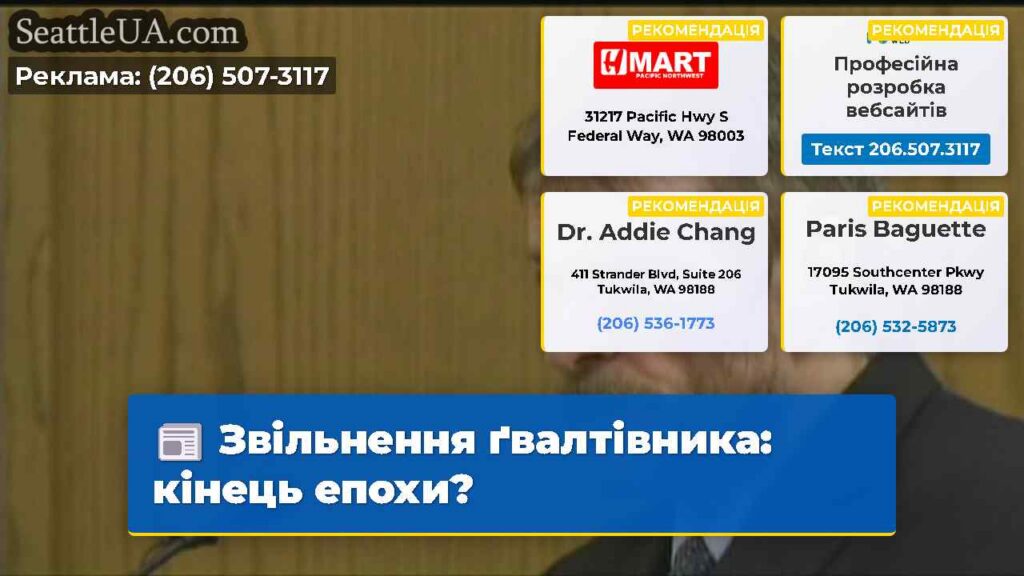 Звільнення ґвалтівника: кінець епохи?