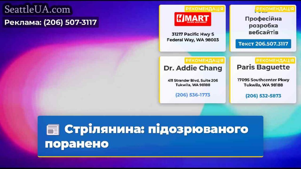 Стрілянина: підозрюваного поранено