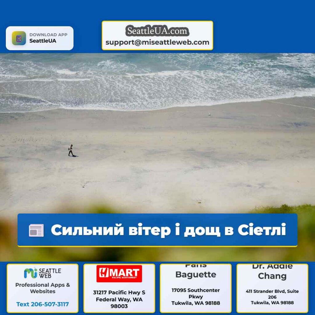 Сильний вітер і дощ в Сіетлі