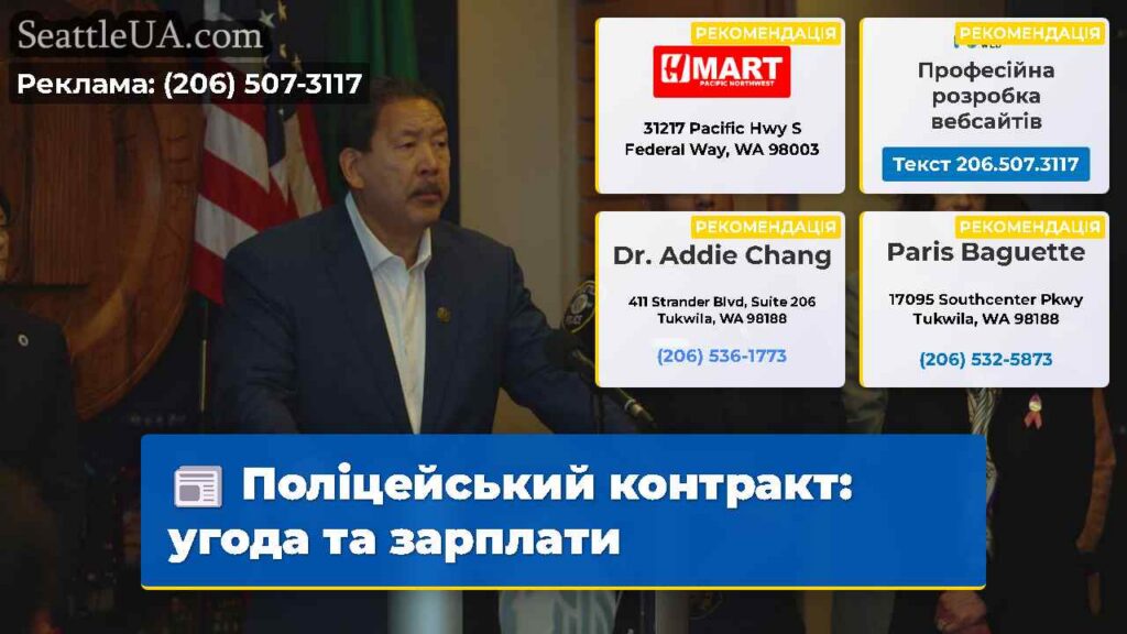 Поліцейський контракт: угода та зарплати