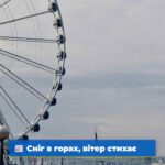 Сніг в горах вітер стихає