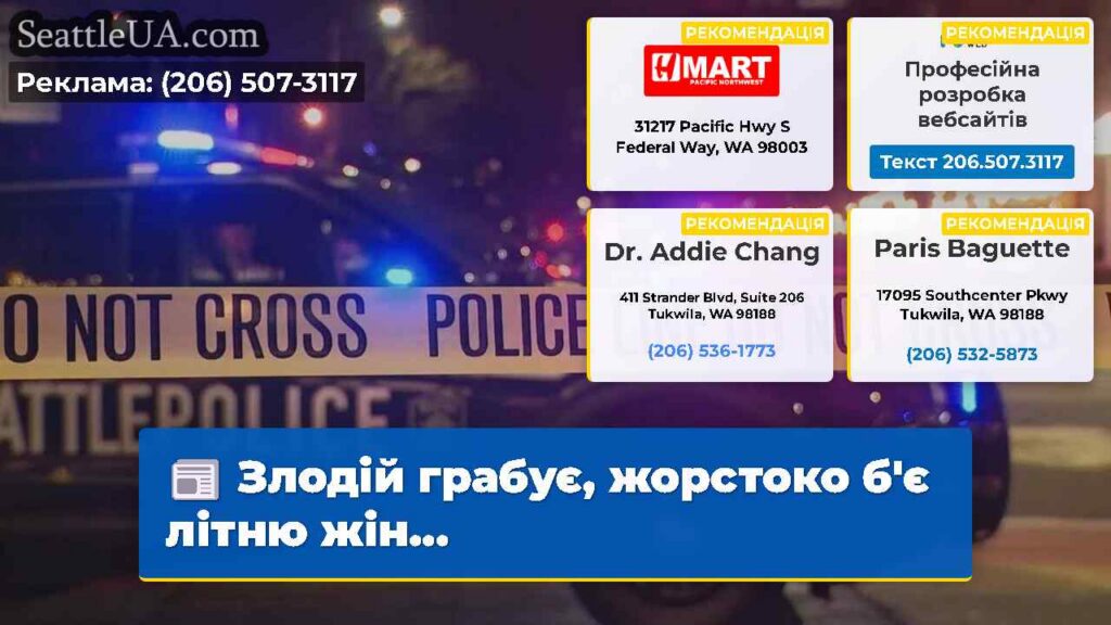 Злодій грабує, жорстоко б'є літню жін...