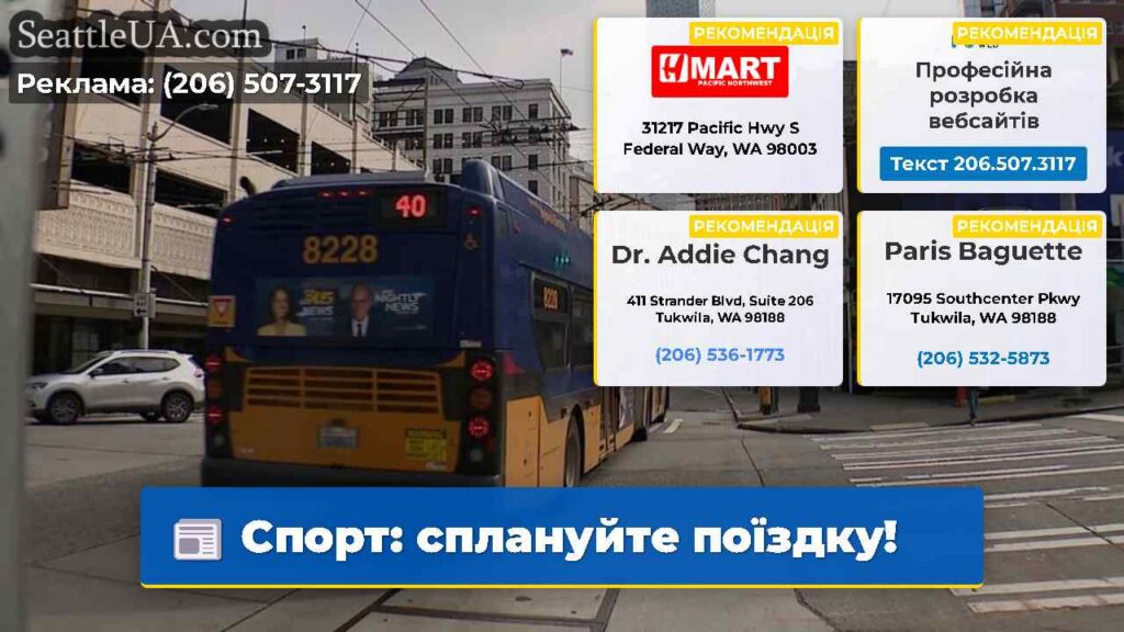 Спорт: сплануйте поїздку!