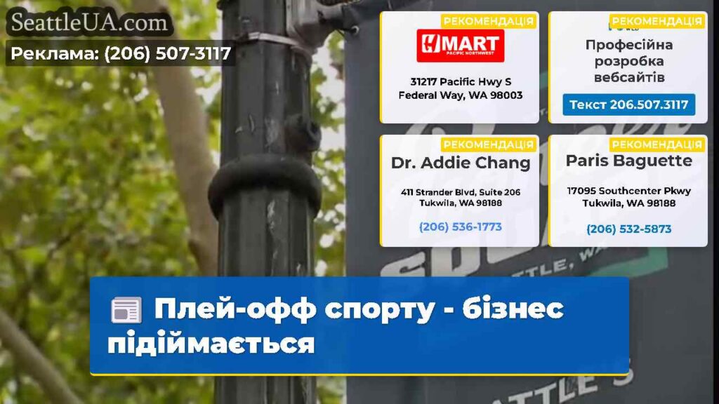 Плей-офф спорту - бізнес підіймається
