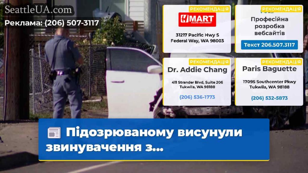 Підозрюваному висунули звинувачення з...