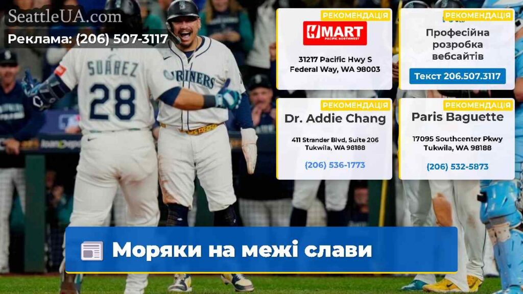 Моряки на межі слави