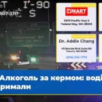 Алкоголь за кермом водія затримали