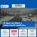 Двоє загиблих у смертельній аварії на…