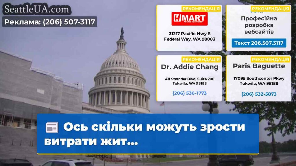 Ось скільки можуть зрости витрати жит...
