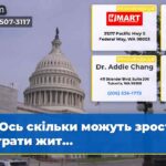 Ось скільки можуть зрости витрати жит…