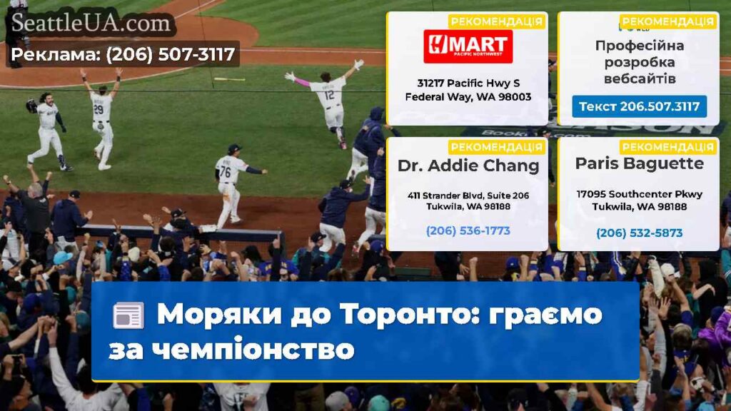 Моряки до Торонто: граємо за чемпіонство