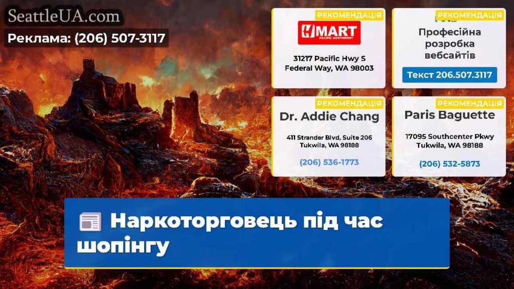 Наркоторговець під час шопінгу