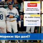 Моряки Що далі?