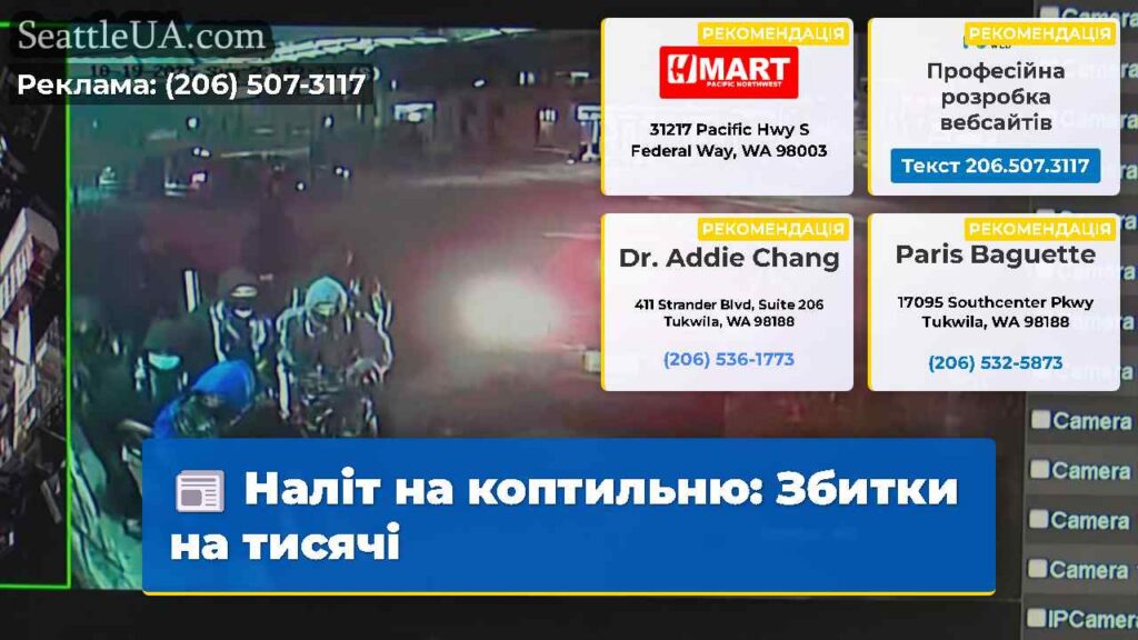 Наліт на коптильню: Збитки на тисячі
