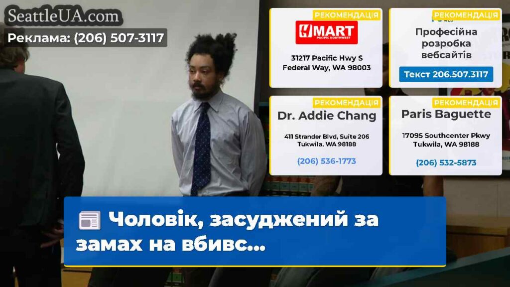 Чоловік, засуджений за замах на вбивс...