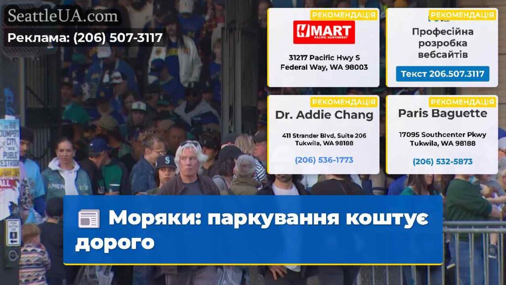 Моряки: паркування коштує дорого