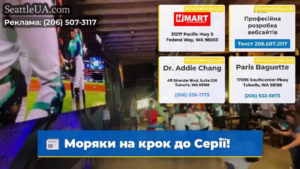 Моряки на крок до Серії!