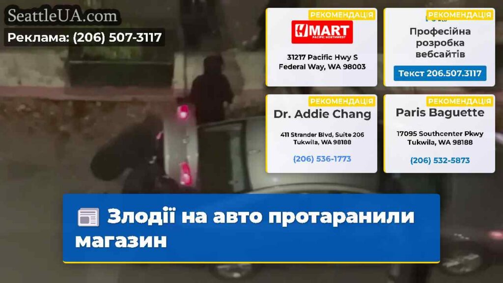 Злодії на авто протаранили магазин