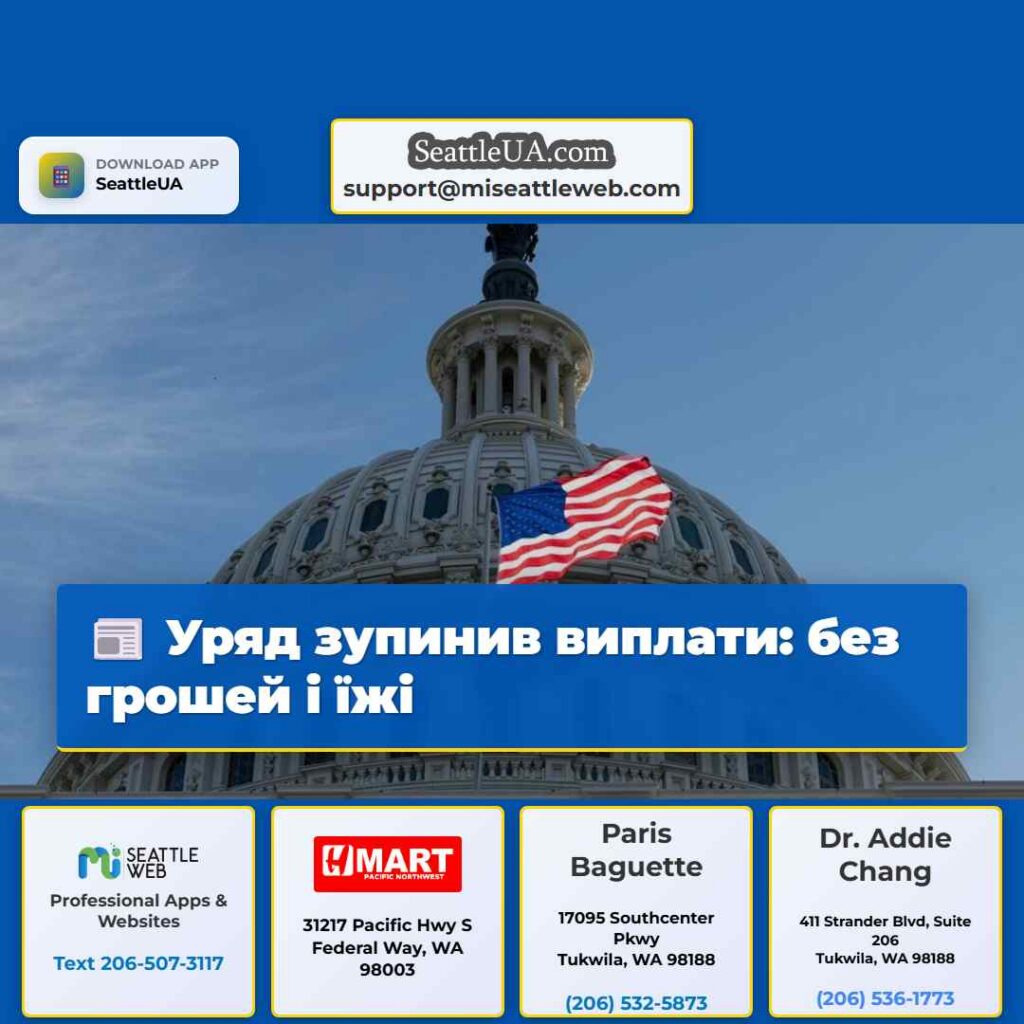 Уряд зупинив виплати: без грошей і їжі
