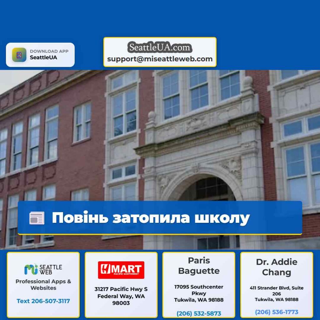 Повінь затопила школу
