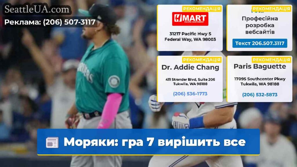 Моряки: гра 7 вирішить все