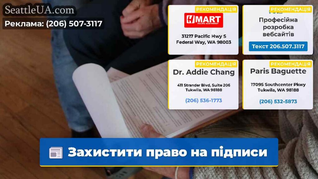 Захистити право на підписи