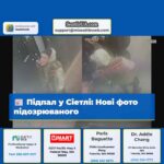 Підпал у Сіетлі Нові фото підозрюваного