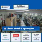 Сіетл Злодії з кувалдою