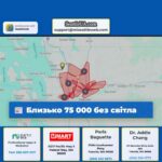 Близько 75 000 без світла